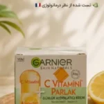 کرم گارنیر